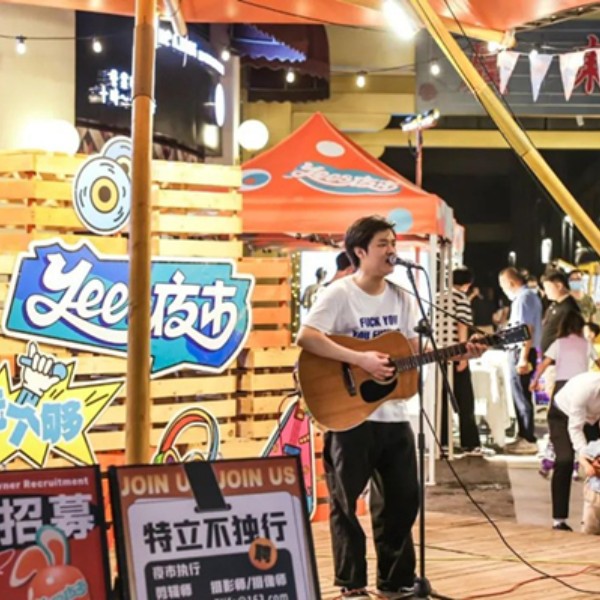 Haizhu rolls out measures to develop night economy
