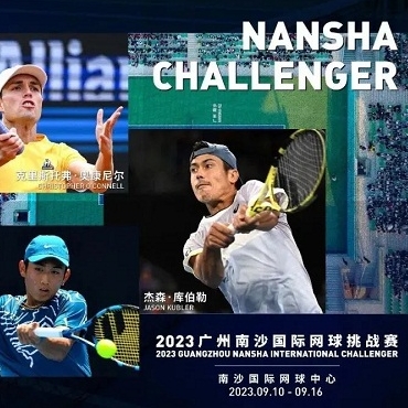 Intl tennis tournament set to take place in Nansha