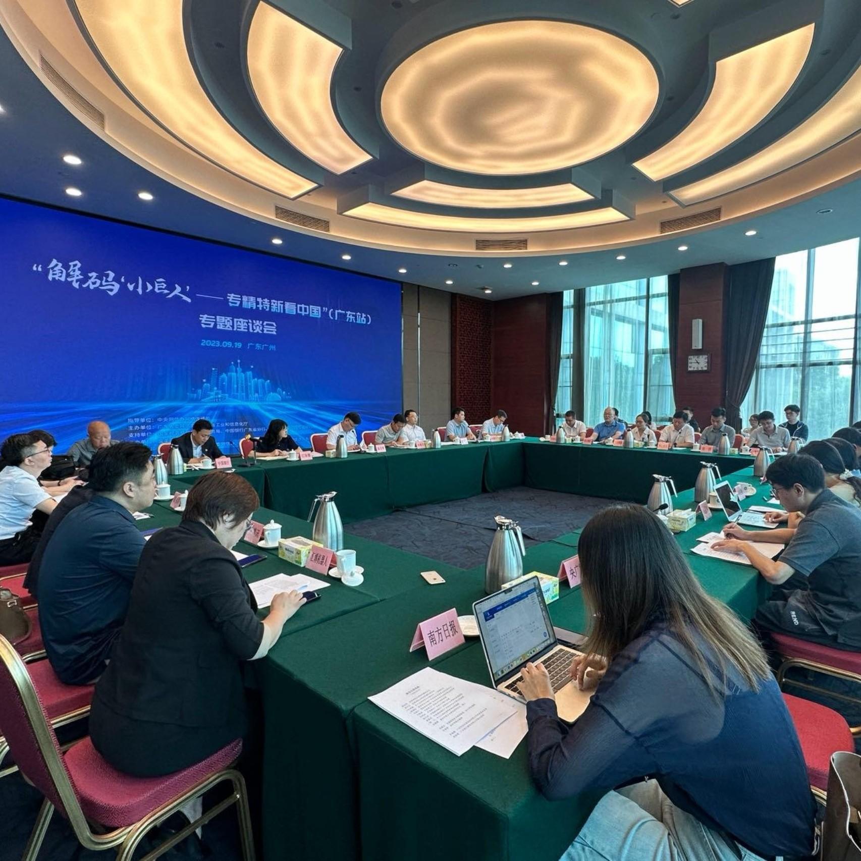Guangdong fosters 1,500 national 