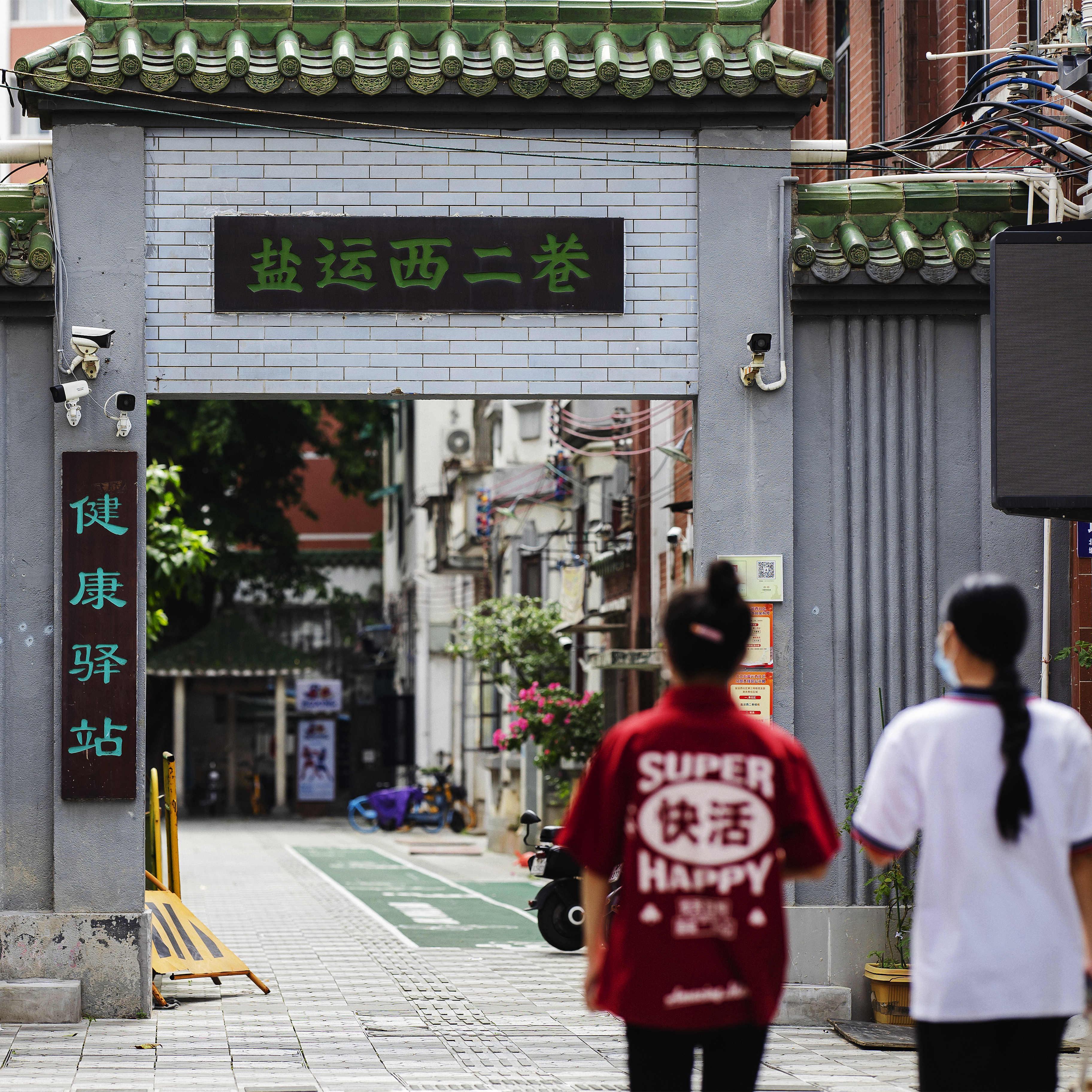 Video & Photos | Yanyunxi, model of senior-friendly community in Guangzhou