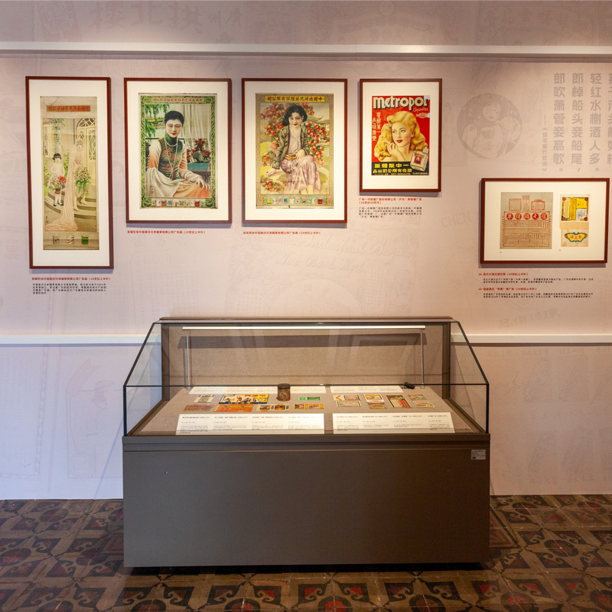 Guangzhou launches modern commercial advertising exhibition