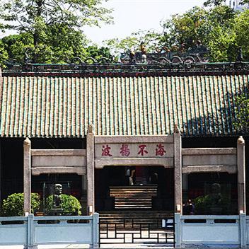 Nanhai God Temple, witness of Maritime Silk Road