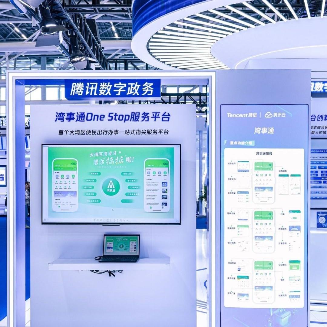 Versatile mobile mini program offers seamless services