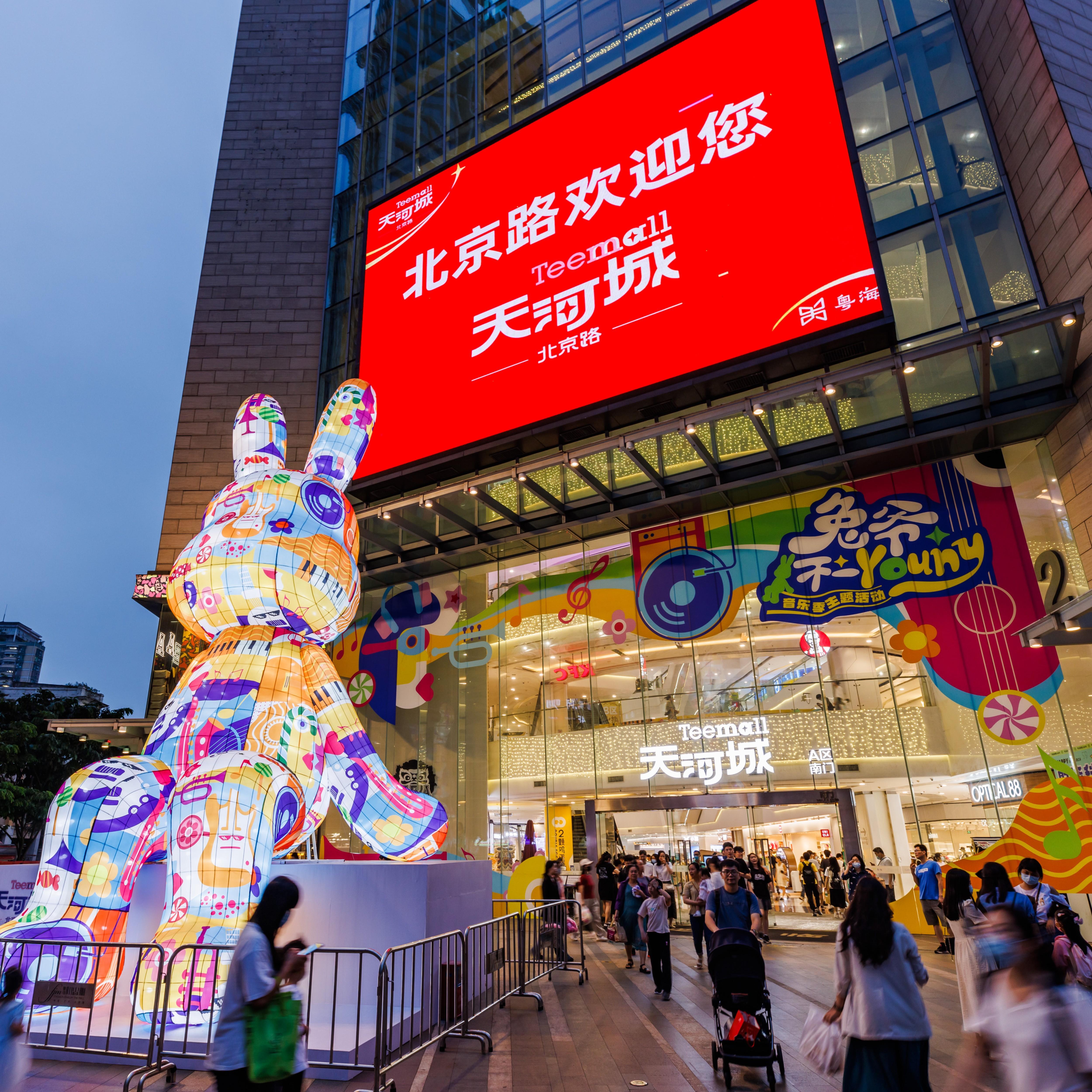 Guangzhou pilots instant tax refunds to boost consumer sales