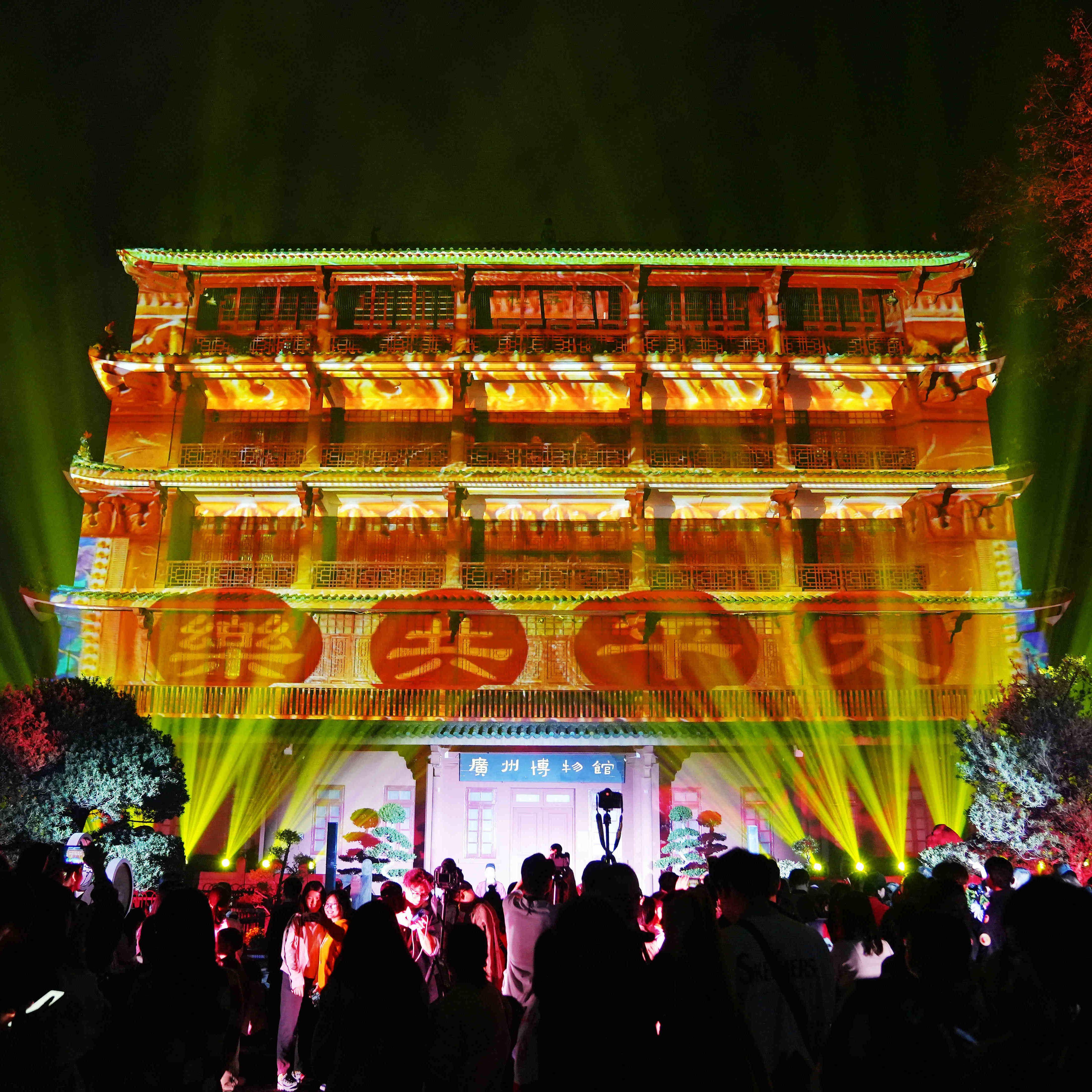 New Year countdown at Guangzhou Museum wows revelers