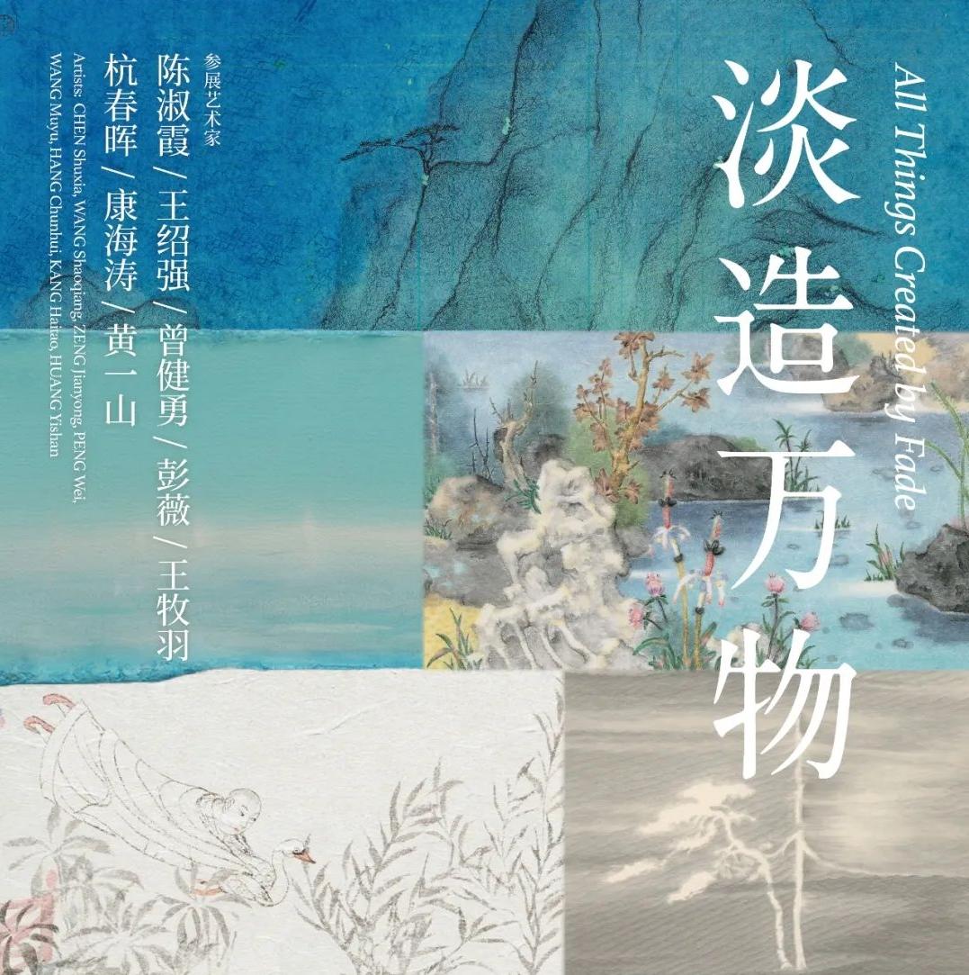 Three themed exhibitions kick off in Guangzhou