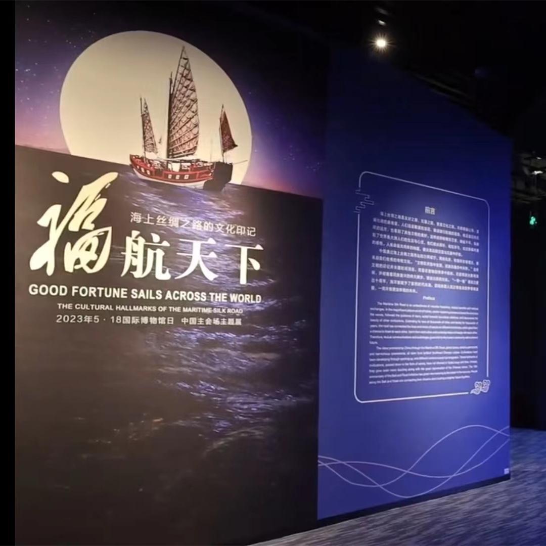 Int'l Museum Day: Ceramics exhibitions tell Maritime Silk Road legacy