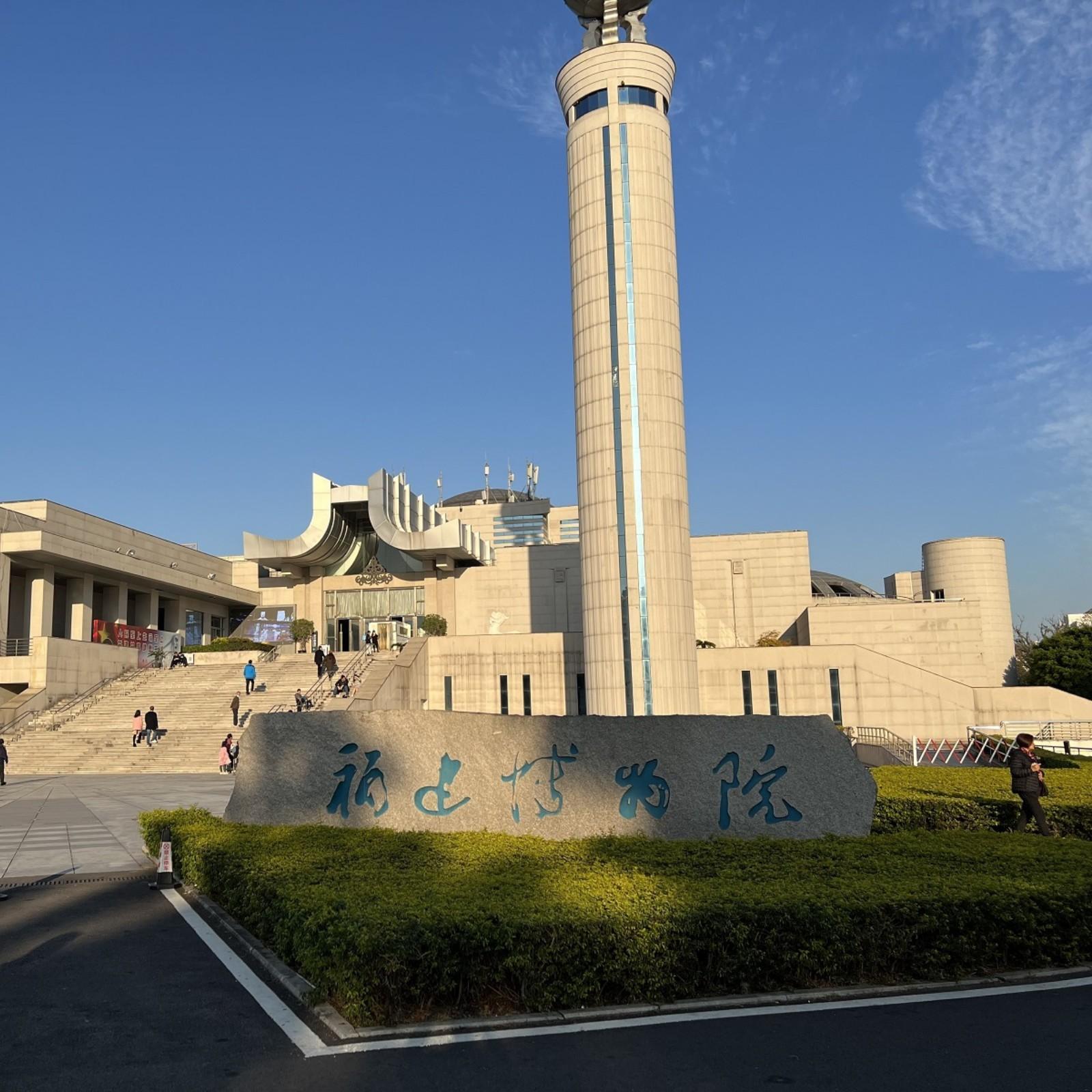 Fujian to be China's main venue for Intl Museum Day