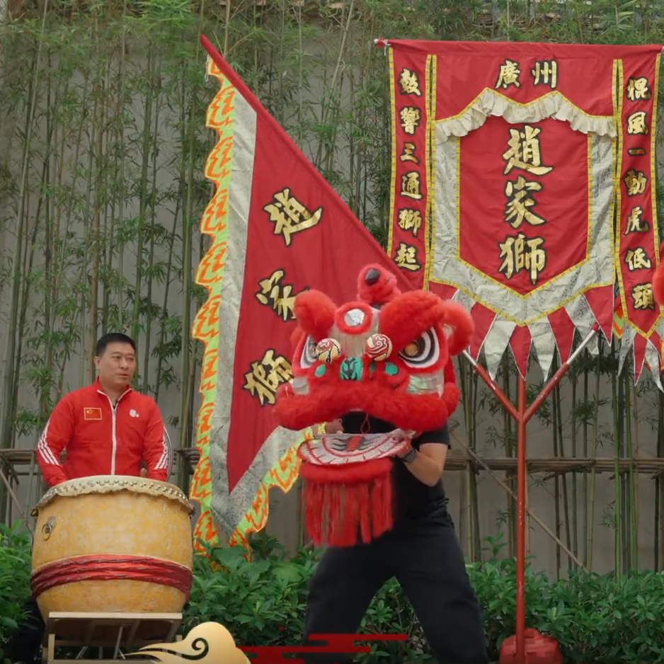 Cantonese Lion Dance | Episode 4: Basic Body Techniques