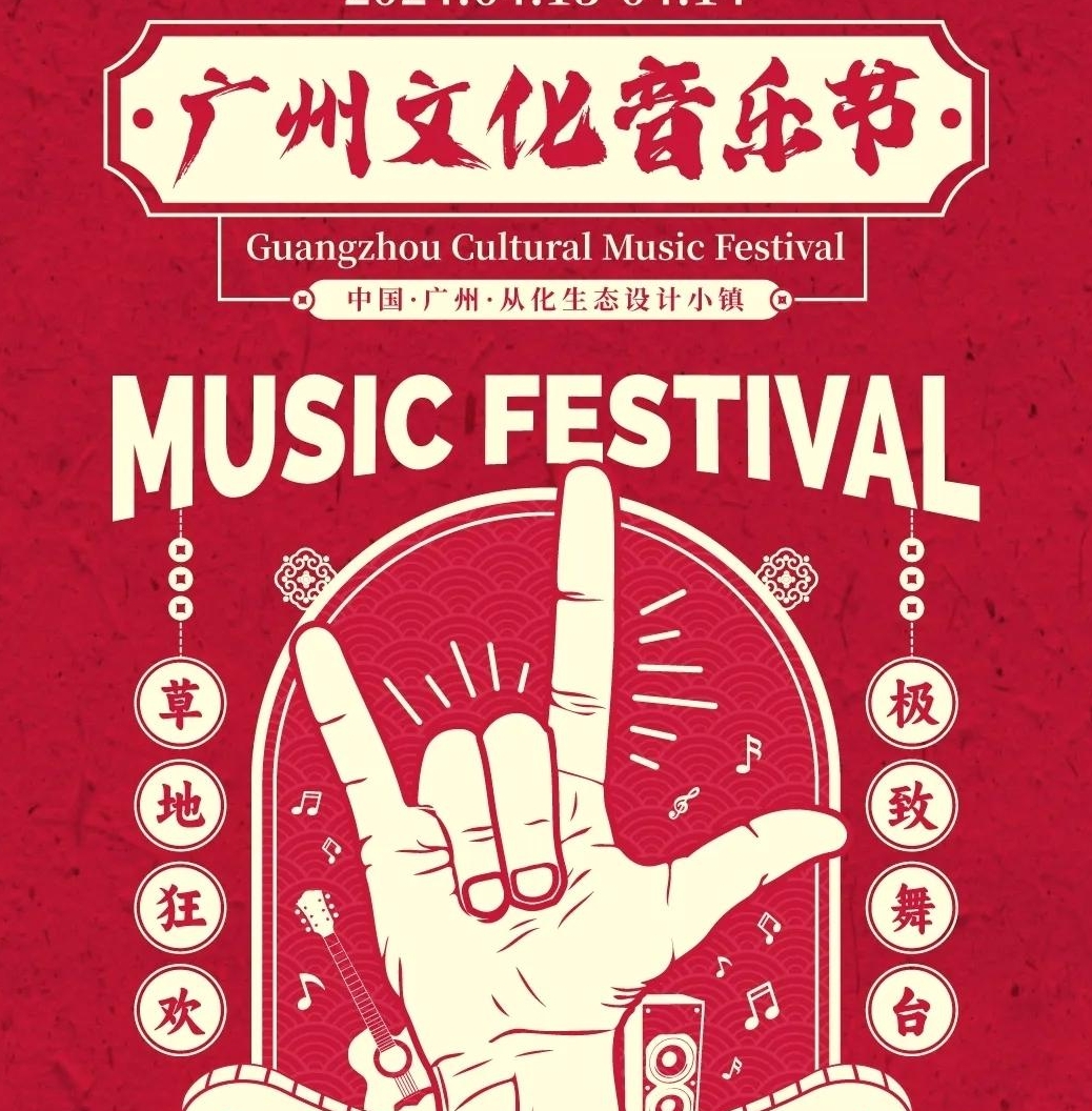 Outdoor music festival to rock fans in picturesque landscape