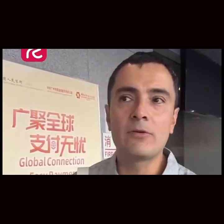 Canton Fair | 