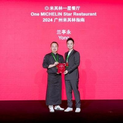Michelin Guide Guangzhou 2024 unveiled