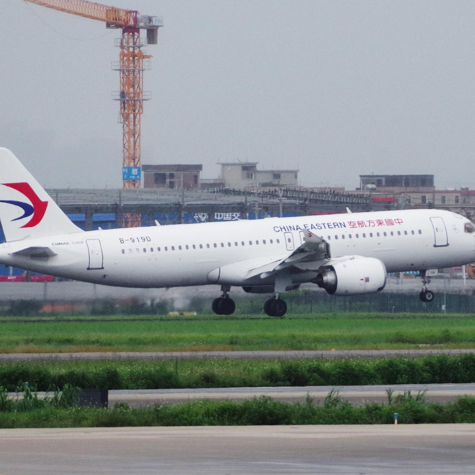 China's C919 aircraft to inaugurate new route on June 14