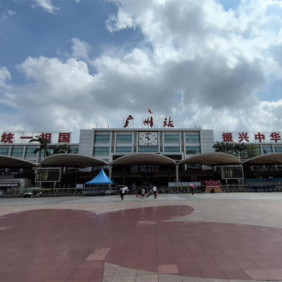 Guangzhou Railway expects 5% increase in summer travel