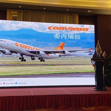 Conviasa Airlines plans to launch direct flights from China to Venezuela