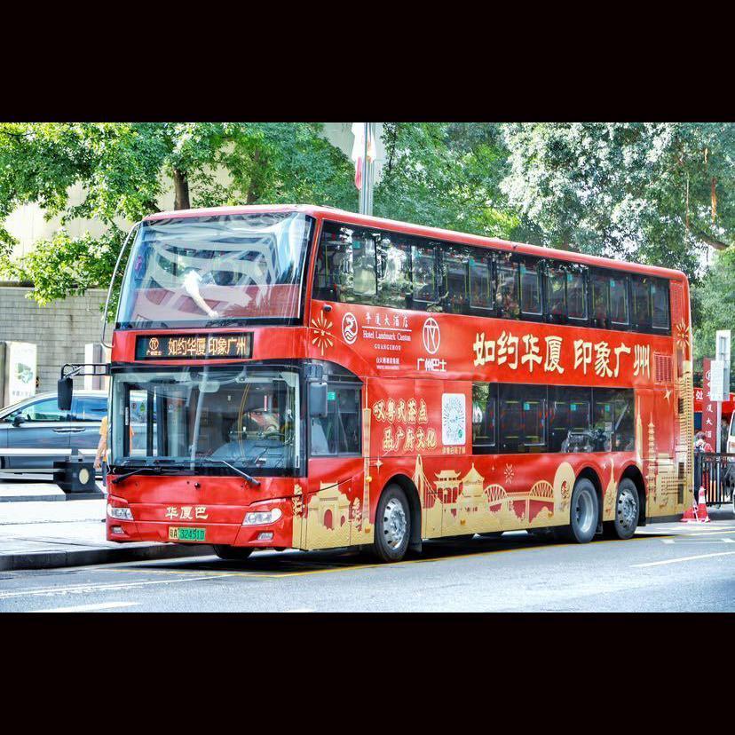 New sightseeing bus route launched in GZ