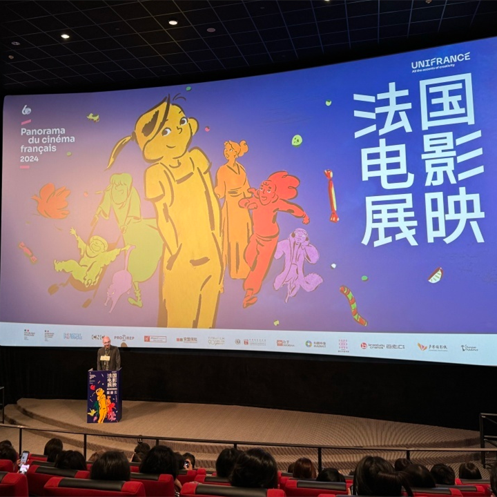 Enjoy French films this summer in Guangzhou