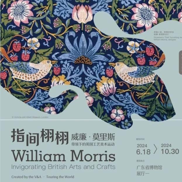 Indulge in the charm of British art and craft from over a century ago