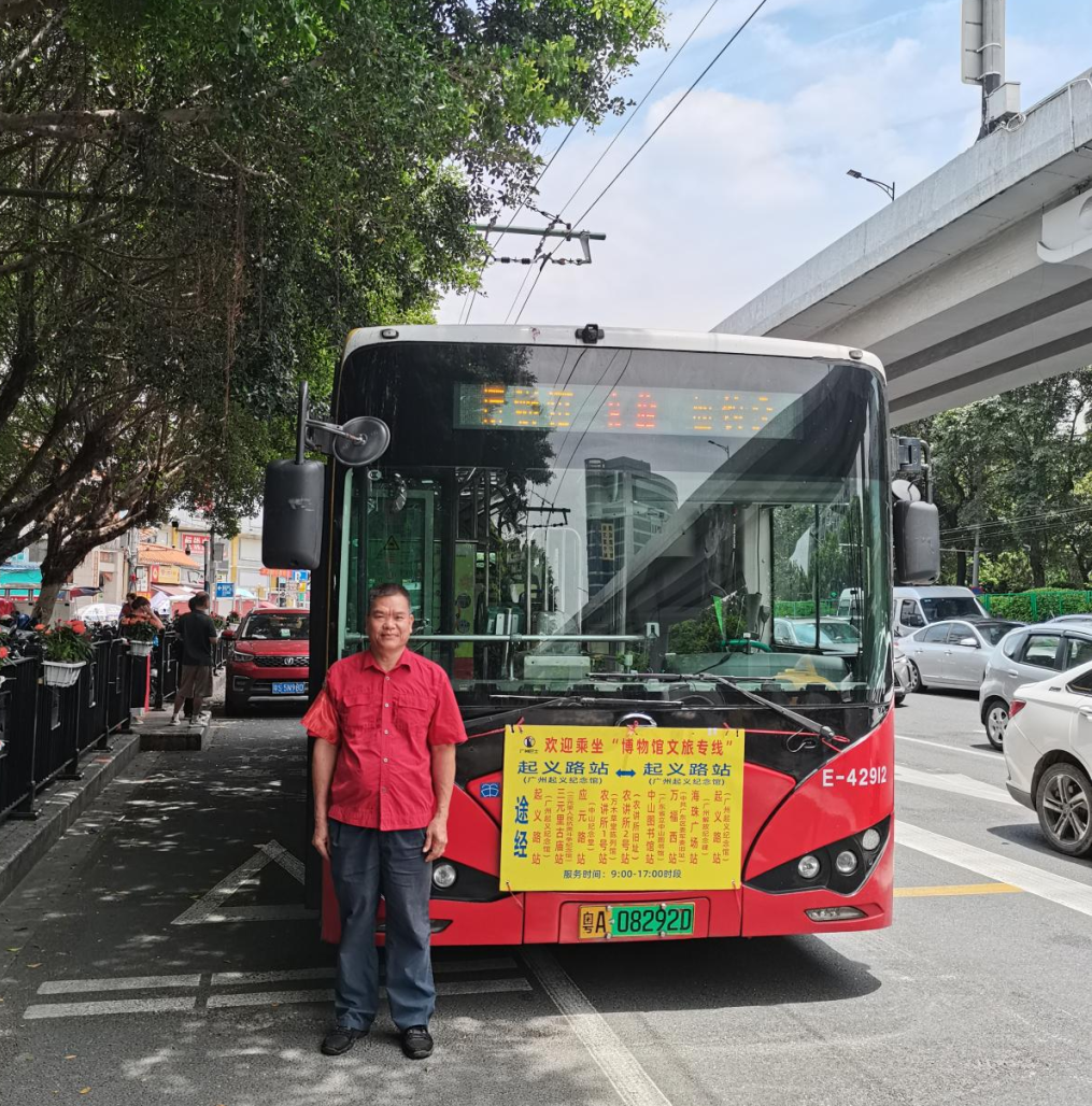 Get on board and tour GZ's museums on bus