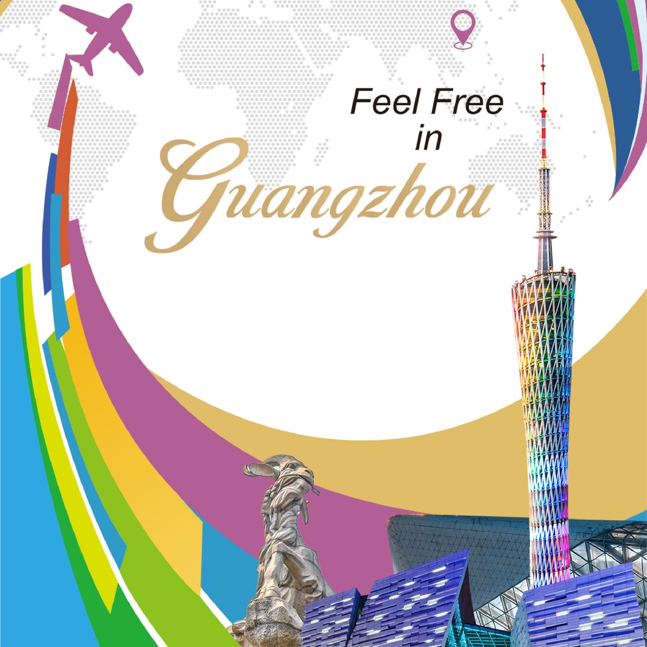 Guide for complimentary transit tour in Guangzhou