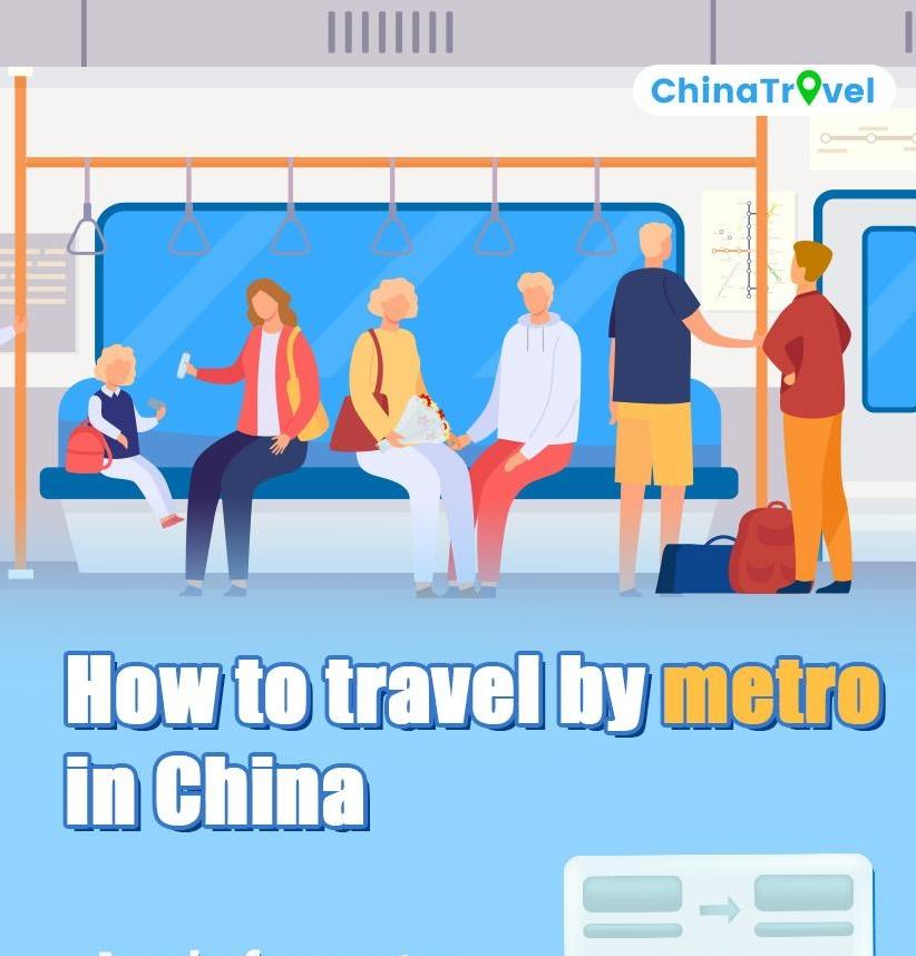 How to travel by metro in China