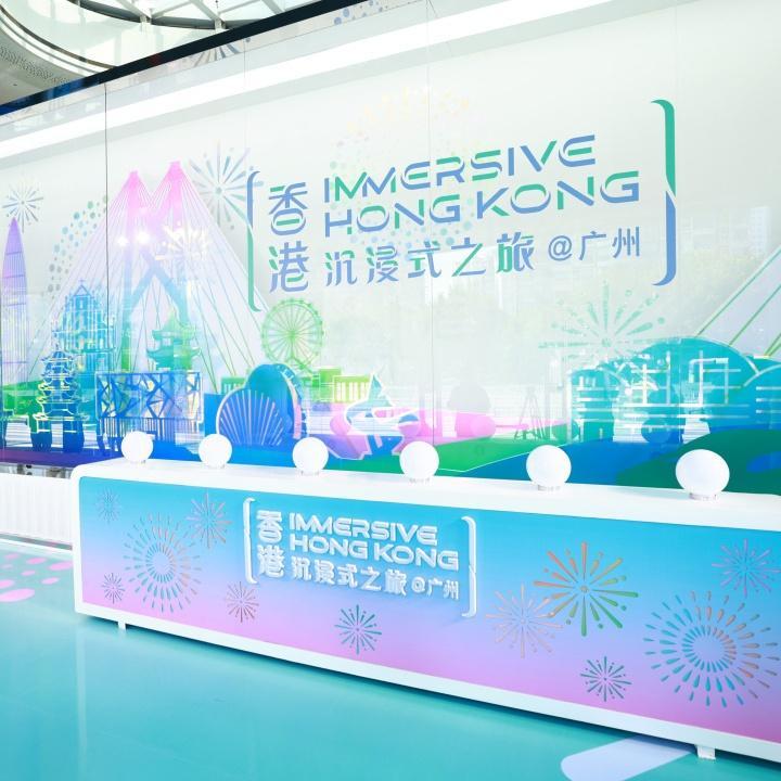 Go on immersive HK trip in Guangzhou