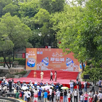 Guangzhou's 1st Birth Festival set to launch in August