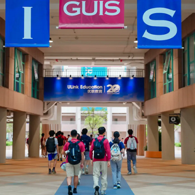 New intl school opens in Nansha