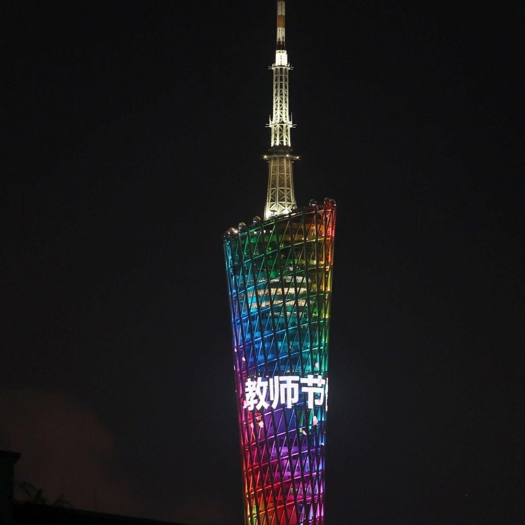Canton Tower lighted to celebrate Teachers' Day