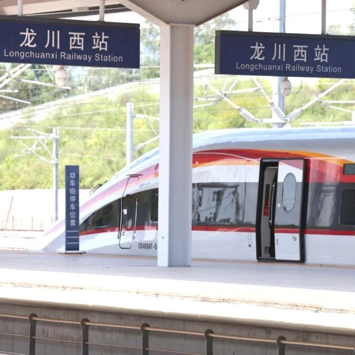 New high-speed rail section opens in Guangdong