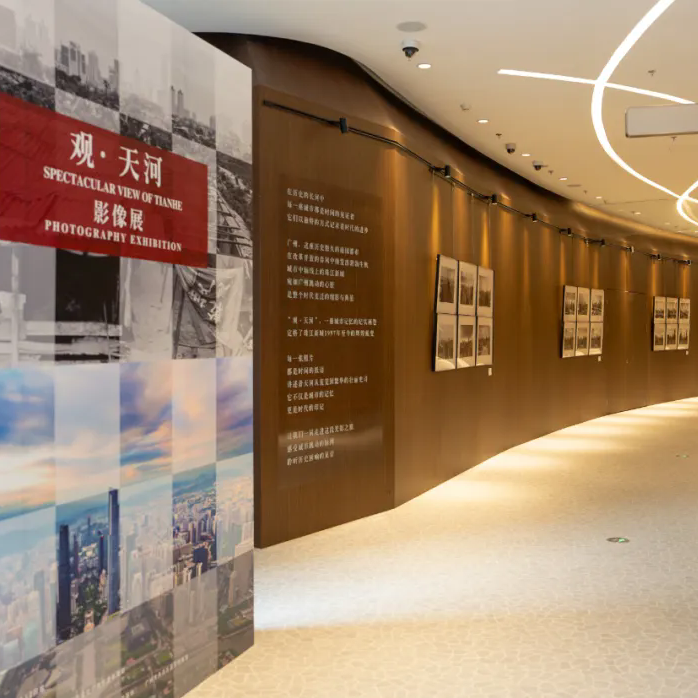 Exhibition displays Tianhe's past, present