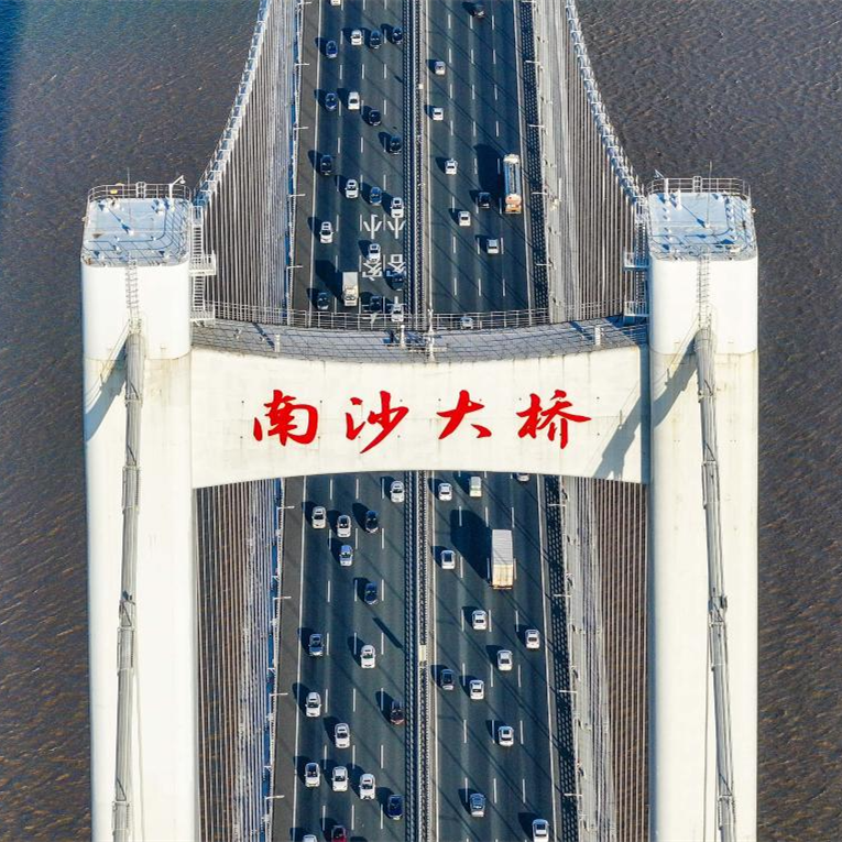 Scenery of Pearl River Estuary area in Guangdong