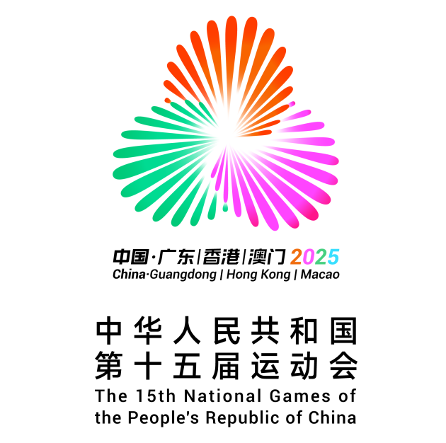 Greater Bay Area marks one-year countdown to 15th National Games