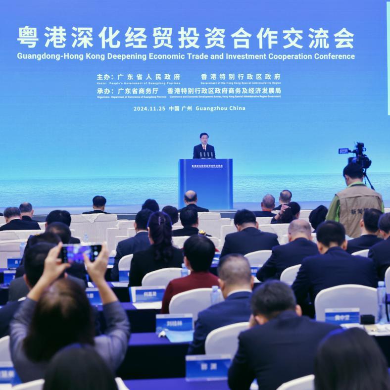 Conference held to promote economic cooperation and investment in GBA