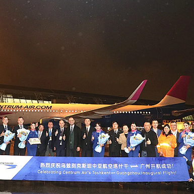 New direct flight linking Tashkent, Guangzhou launched
