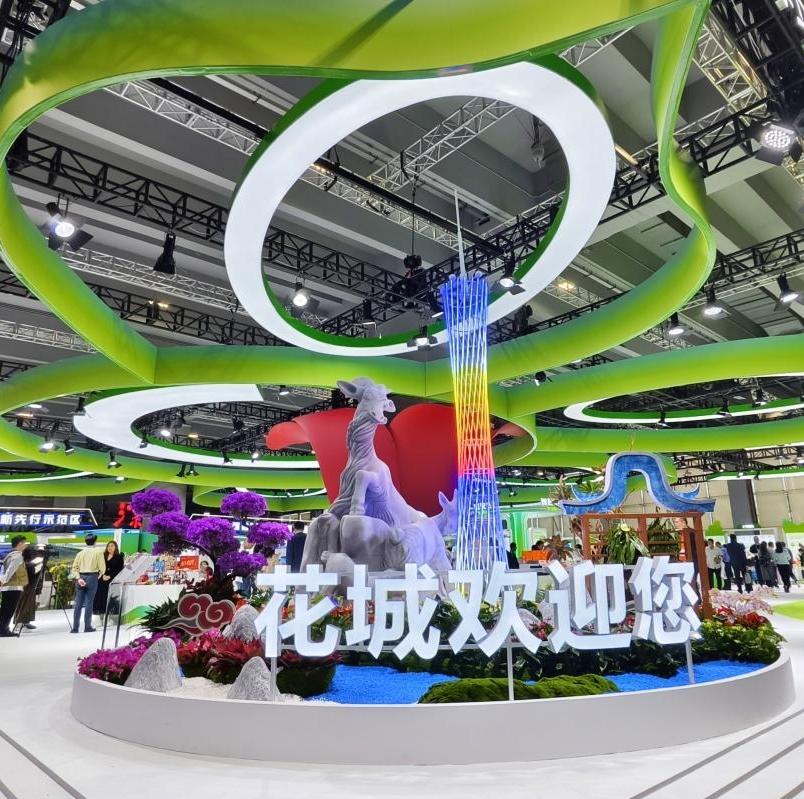 China International Agricultural Trade Fair opens in Guangzhou