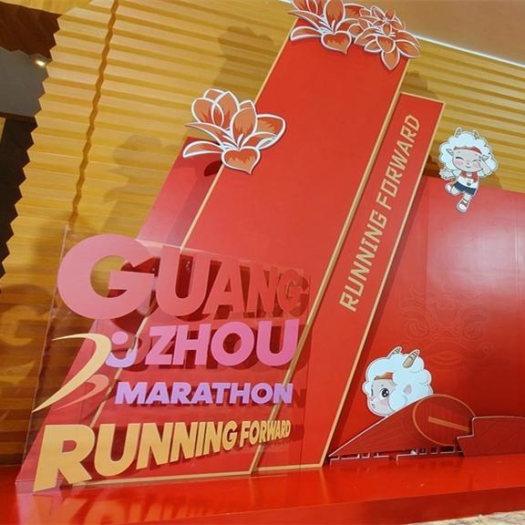 Exciting highlights of the 2024 Guangzhou Marathon