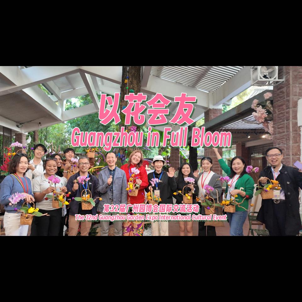 Guangzhou in Full Bloom