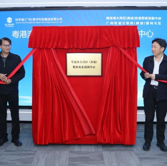 Innovation center launched in Huangpu