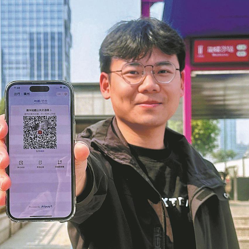 MPay can be used in Guangzhou public transport