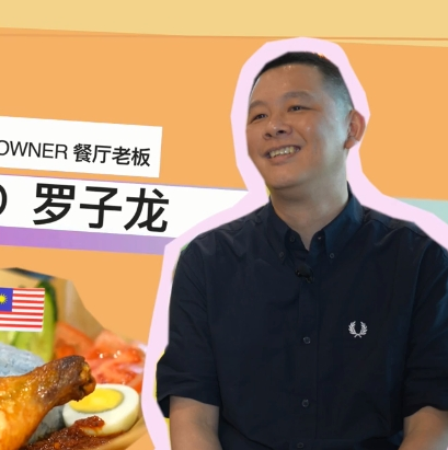 Malaysian 'Mamak' flavors find new home in Guangzhou