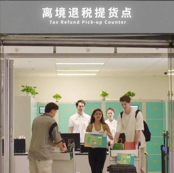 China lowers minimum for departure tax refunds to 200 yuan