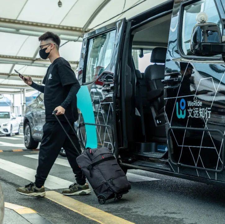 Want to ride self-driving car in downtown GZ? Here are your options!